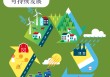 水果预包装带来的环境成本谁来分担？