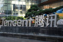 腾讯一季度净利增14%：AI直接拉动广告收入增长，王者荣耀流水创新高