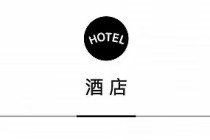 新加坡万态雨林悦榕庄4月亮相，国泰航空开通乌鲁木齐航线 | 一周旅行指南