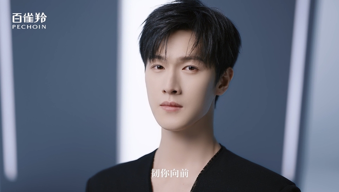 百雀羚携手李昀锐，开启东方美学“活力”之旅  第4张
