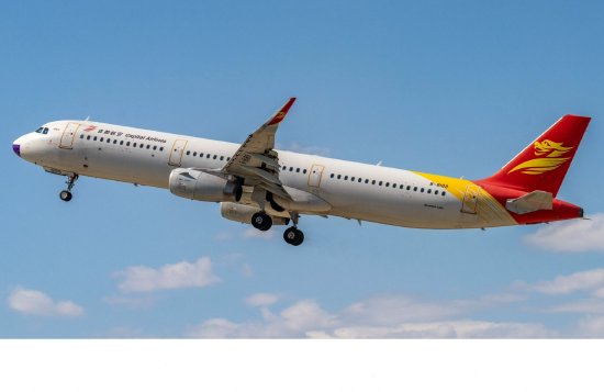 机票申请“病退”却同病不同命：河北航空顺利退票，首都航空坚持“材料不全	”  第4张