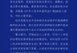 广州某科技公司遭网络攻击，境外“黑手”被锁定