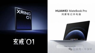 牛弹琴：中国芯片，迎来“关键一天”