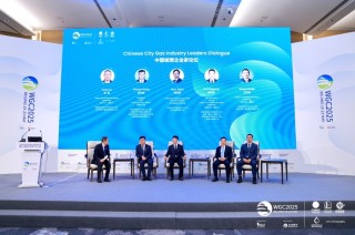 世界燃气大会首次落地中国，中外大咖都聊了什么？