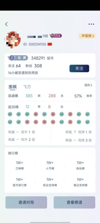 杭州9岁围棋少年疑遭父亲家暴跳楼身亡，相关部门：仍在调查中