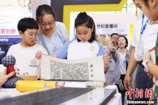 2024上海书展吸引爱书人士共赴书香之约